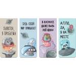 Закладка для книг магнитная deVENTE "Cosmic Jokes"  25x56,6мм, 4 шт, асс.   /8065229             *346557