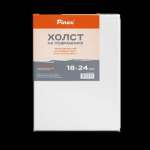 Холст на подрамнике 18*24 Pinax 100% хлопок, 380гр  м/2   /20.1824             *343966