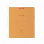 Тетрадь  96л кл. ПОЛИГРАФИКА "Классика.Neon" оранжевый   /56560               *348907