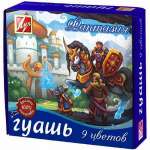 Гуашь  9 цв. Луч "Фантазия" по 15мл   /25С 1528-08         *128186