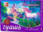 Гуашь 12 цв. Луч "Фантазия" по 15мл   /25С 1529-08         *134273
