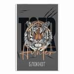 Блокнот  А5  40л ФЕНИКС "Тигр" кл.   /63061               *348307