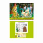 Альбом для рис. А4 20л карт.мел. ЭКСМО "Спасение принцессы" блок-офсет 110г/м   /А202449             *343424