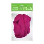 Шерсть для валяния полутонкая (гребенная лента), "цикламен", 50 гр.   /2-560/15            *169195