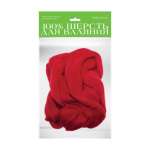 Шерсть для валяния полутонкая (гребенная лента), "вишневая", 50 гр.   /2-560/20            *169198