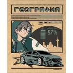 Тетрадь предметная 48л Академия Холдинг фольга "Крафт-Аниме. География"   /14247               *354456