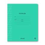 Тетрадь  12л косая лин. SVETOCH "Классная" зеленая   /000286              *354035