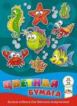 Бумага цветная А4 16л 16цв  АппликА, обл.офсет, блок офс. 50г/м , ассорти   /С2778-01-14         *321660