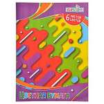 Бумага цветная А4  6 л 6 цв ClipStudio на скрепке, ПРОМО   /583-082             *350396