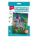 Мозаика алмазная 15*20 LORI "Зебра" по номерам   /Амк-016             *354778