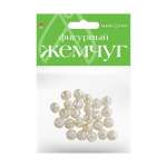 Бусины АЛЬТ фигурные под жемчуг "Бутончики" 10мм   /2-372/01            *160826