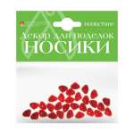 Декоративные элементы "носики" красные 9х7мм   /2-530/01            *355895