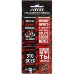 Закладка для книг магнитная deVENTE "Абонент недоступен"  25x56,6мм, 4 шт, асс.   /8065409             *358635