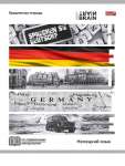 Тетрадь предметная 48л Проф-Пресс "Контрасты.Немецкий язык"   /Т48-1412            *359098