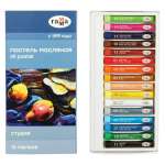 Пастель масл. 16 цв. ГАММА "Студия", к/к   /160320206           *359977