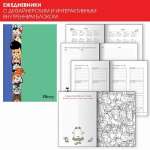 Ежедневник творч. интегр. ЭКСМО А5 128л "Всюду кошки.Дизайн1" ди   /ЕТИК519128*171026