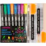 Набор маркеров контурных  8 цв. deVENTE "Outliner" 2мм   /5044409             *361393