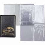 Обложка д/автодокум. РФ иск. кожа deVENTE, фольга, черный   /1011300             *361603