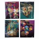 Пакет подарочный бумаж. 23*18*8см deVENTE "Happy Birthday" блестки, ассорти   /9041236             *361385