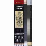 Карандаш  deVENTE "Art"  2Н   /5031403             *361253