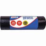 Мешки для мусора  30л  (30шт) CleanLab 5,5мкм   /9050708             *363276