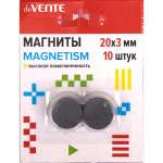 Магниты deVENTE MAGNETISM круглые 20х3мм 10 шт.   /8000402             *364161