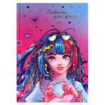 Анкета для друзей А5 128л 7БЦ ФЕНИКС "Романтичные девушки" фольга   /69340               *364927