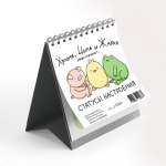 Статус настольный  ЭКСМО "Хрюня, Цыпа и Жабка"   /ИМТ0023             *364683