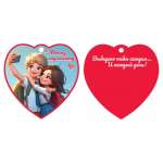 Открытка 14 февраля 9,6*9,6см Праздник "Моеу соулмейт"   /6800746             *364671