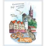 Тетрадь  48л кл.  софт-тач ЭКСМО "Калининград"   /ТК489396            *364699