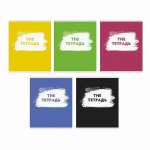 Тетрадь  96л кл. ЭКСМО "Настоящая тетрадь" 5 видов   /ТЛ968375            *348546