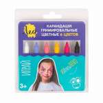 Грим для лица и тела  6 цв ЛЕО "Бабочки" карандаши   /LPFPS-06            *365128