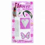 Стразы ZLATKA неклеевые 10 гр                          /FD060004  *70108