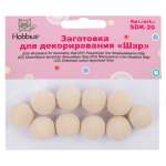 Заготовка для декорирования Hobbius "Шар" d-2 см, дерево, 10шт/уп   /SDK-20              *366274