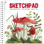 Скетчбук 195*195  20л спир. deVENTE "Мухомор" акварел. бум. пл 200гр/м   /2134301             *353382