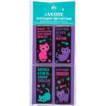 Закладка для книг магнитная deVENTE "Funny Cats" 25*56,6 4 шт, асс.   /8065508             *367335