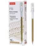 Ручка гел. HATBER "Pin" трехгран.корп, 0.5мм, золото   /GP_086978           *367339
