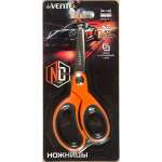 Ножницы детские 13 см deVENTE "No Limits"   /8010516             *368087