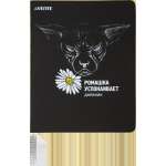 Дневник элит.переплет иск.кожа  deVENTE шелкография, гиб. облож. "Ромашка"   /2020584             *366913