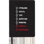 Зап. книжка А5  80л deVENTE "Неделька" кл., иск.кожа, шелкография   /2251559             *367970