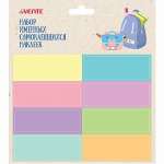 Наклейки deVENTE именные "School" 61*21 мм 8шт   /8066512             *368658