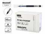 Ручка рол. Mazari "DROPI" 0,5мм черн.   /P-200-4             *368820