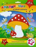 Аппликация АппликА из ярких шариков "Грибочек"   /С3307-04            *368277