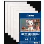 Фетр цв.  А4  5л deVENTE "HOBBY CREATIVE" 1мм жесткий, белый   /8113413             *369180