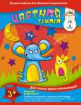 Бумага цветная А4 16л  8цв  АппликА, обл.офсет, блок офс. 50г/м, ассорти   /С0005-03-73         *310