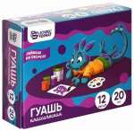 Гуашь 12 цв. Schoolformat "Smart Dino" 20 мл   /ГУШ012-СД           *368380