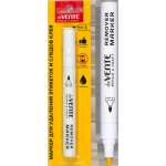 Маркер для удаления этикеток deVENTE "REPAIR & CRAFT. Remover"   /5044429             *369163