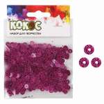 Пайетки  КОКОС 6мм., 10г., плоские, малиновый с блестками   /183669/1024         *332170