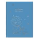 Портфолио школьника А4 ФЕНИКС "Глобус" 245*325мм 20 файлов   /47909               *168084