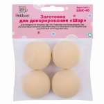 Заготовка для декорирования Hobbius "Шар" d-4 см, дерево, 4шт/уп   /SDK-40              *369624